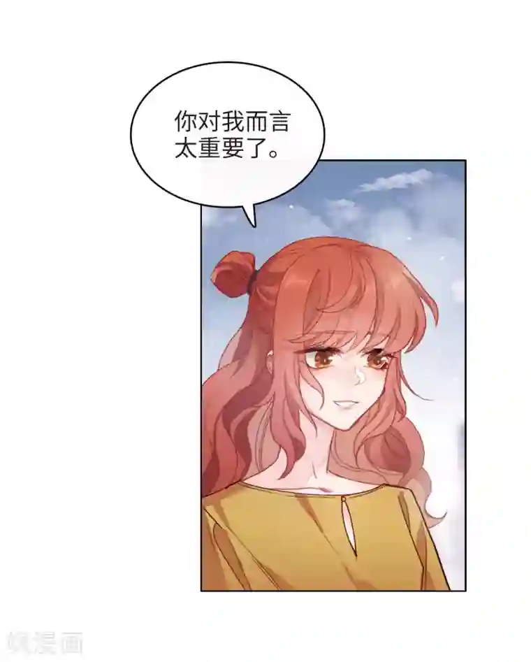 地狱告白诗第91话 坦白2