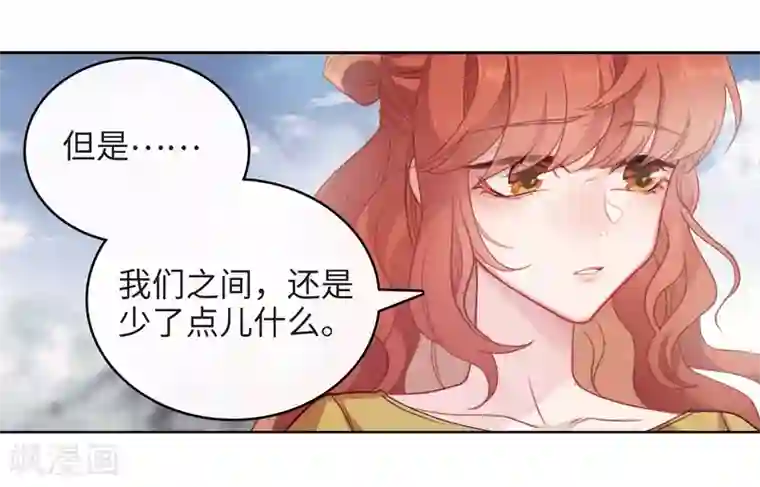 地狱告白诗第91话 坦白2