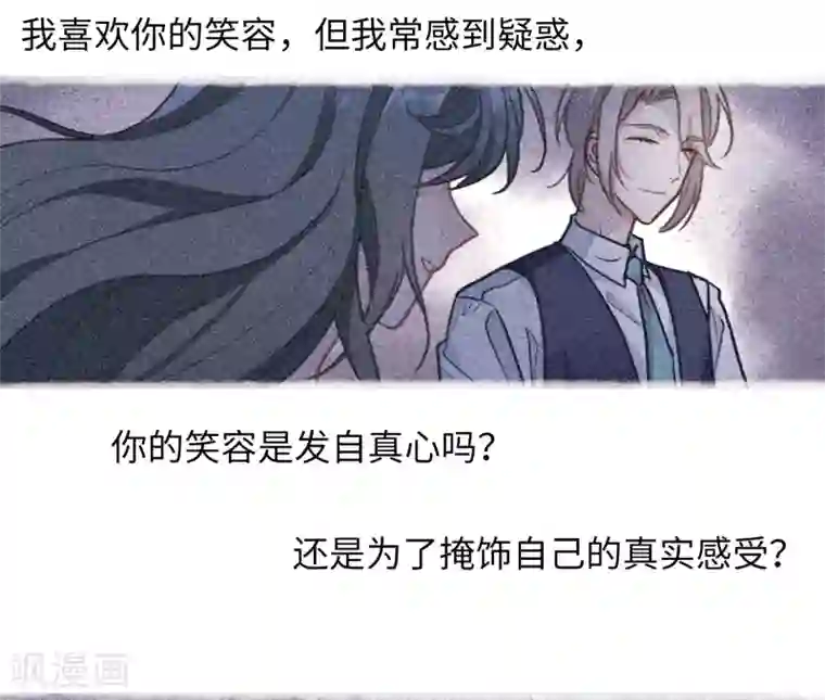 地狱告白诗第91话 坦白2