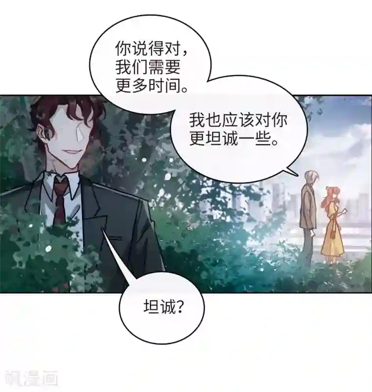 地狱告白诗第91话 坦白2