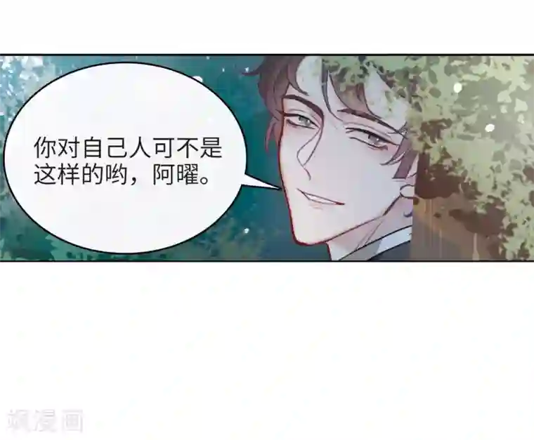 地狱告白诗第91话 坦白2