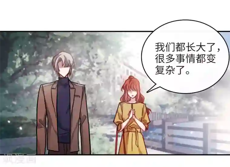 地狱告白诗第91话 坦白2