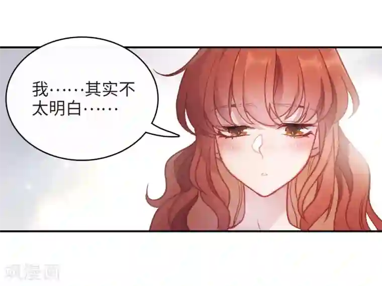 地狱告白诗第91话 坦白2