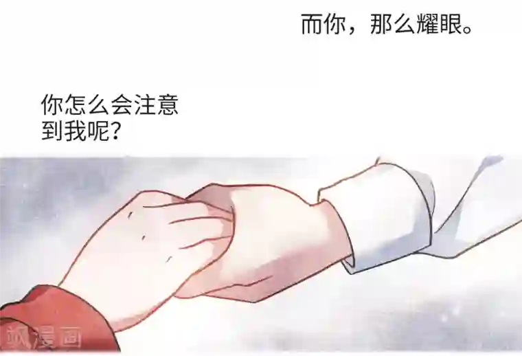 地狱告白诗第91话 坦白2