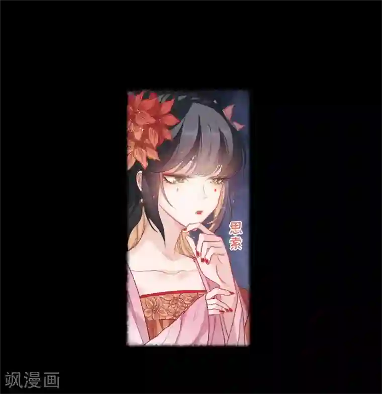 地狱告白诗第92话 故地重游1