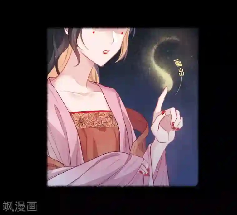 地狱告白诗第92话 故地重游1