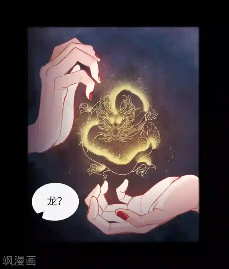 地狱告白诗第92话 故地重游1