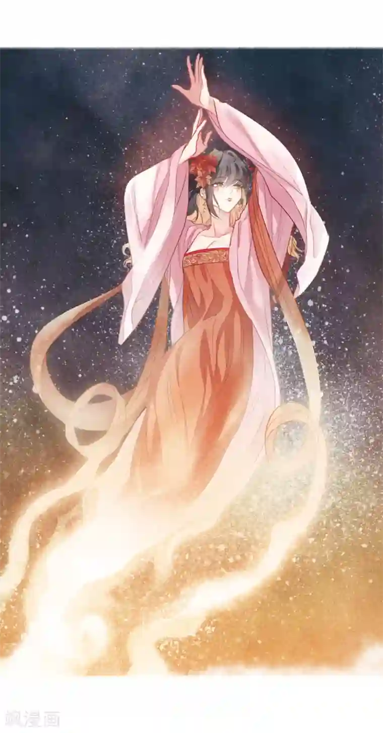 地狱告白诗第92话 故地重游1