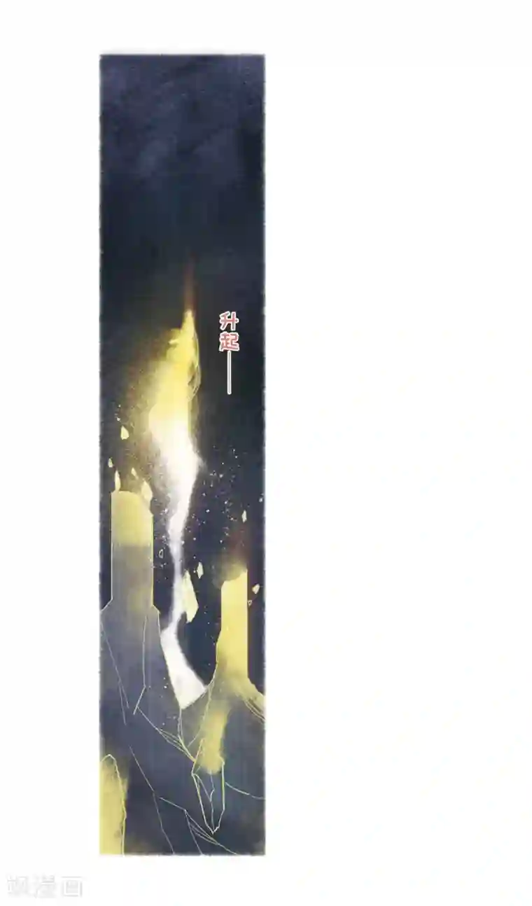 地狱告白诗第92话 故地重游1