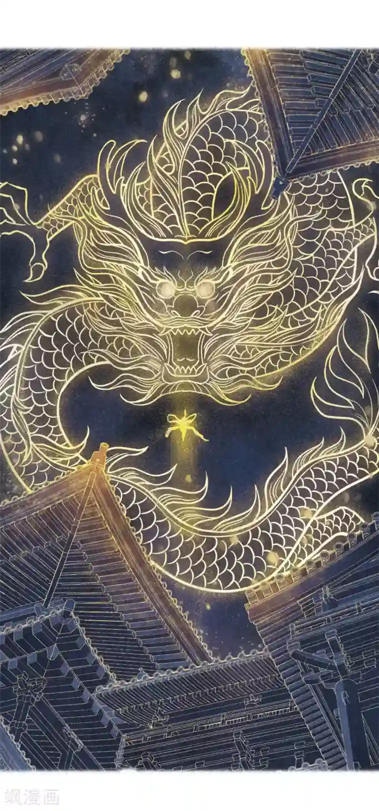 地狱告白诗第92话 故地重游1