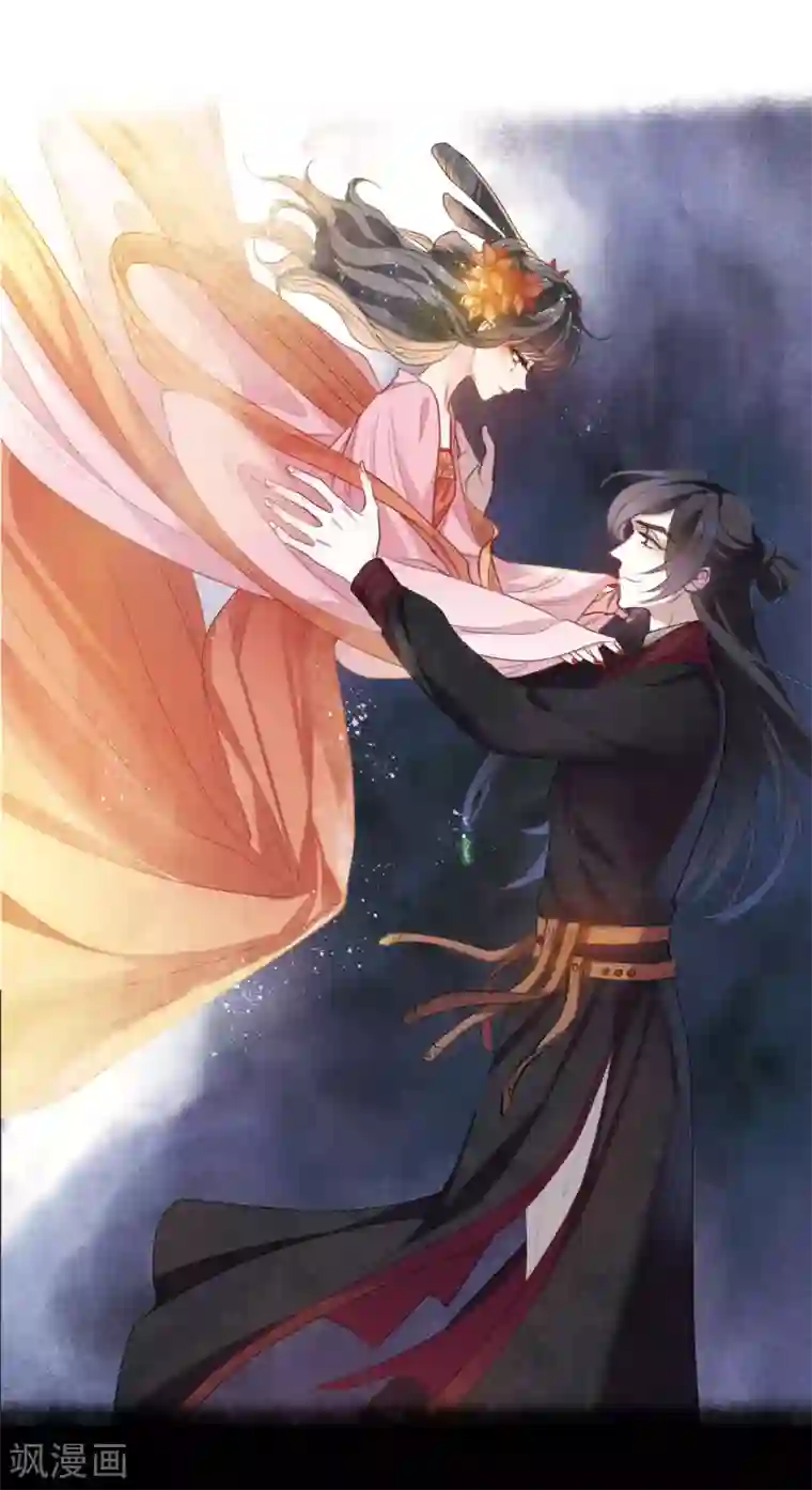 地狱告白诗第92话 故地重游1