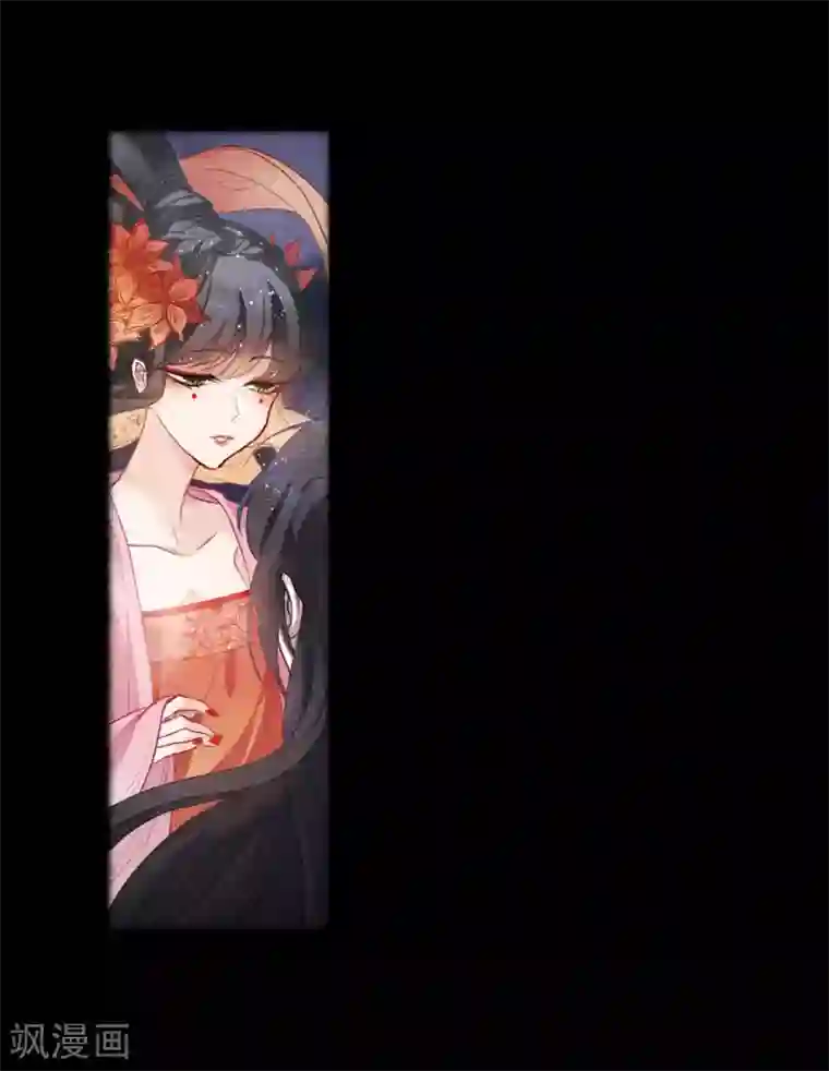 地狱告白诗第92话 故地重游1