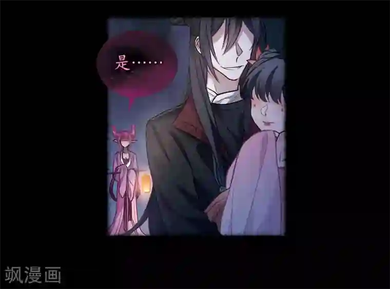 地狱告白诗第92话 故地重游1