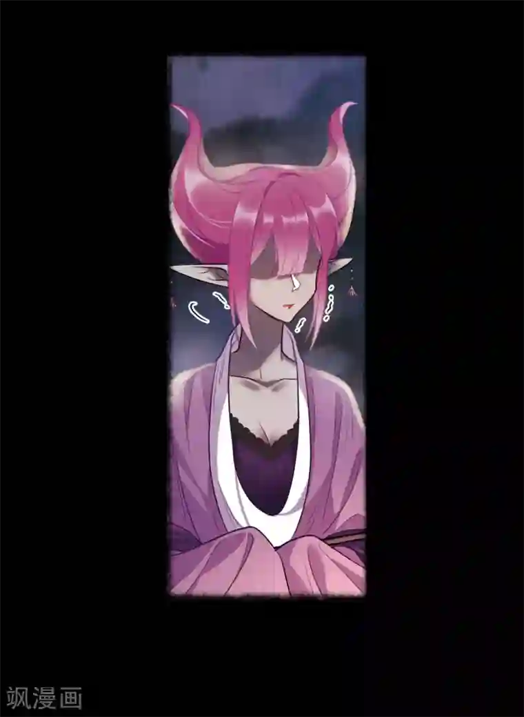 地狱告白诗第92话 故地重游1