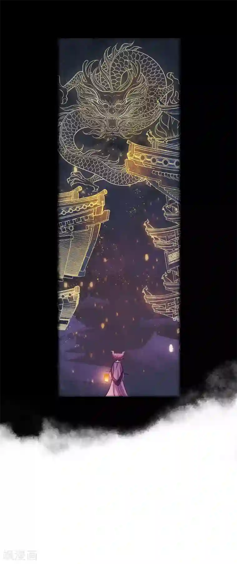 地狱告白诗第92话 故地重游1