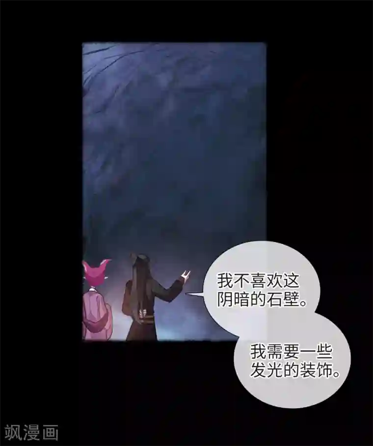 地狱告白诗第92话 故地重游1