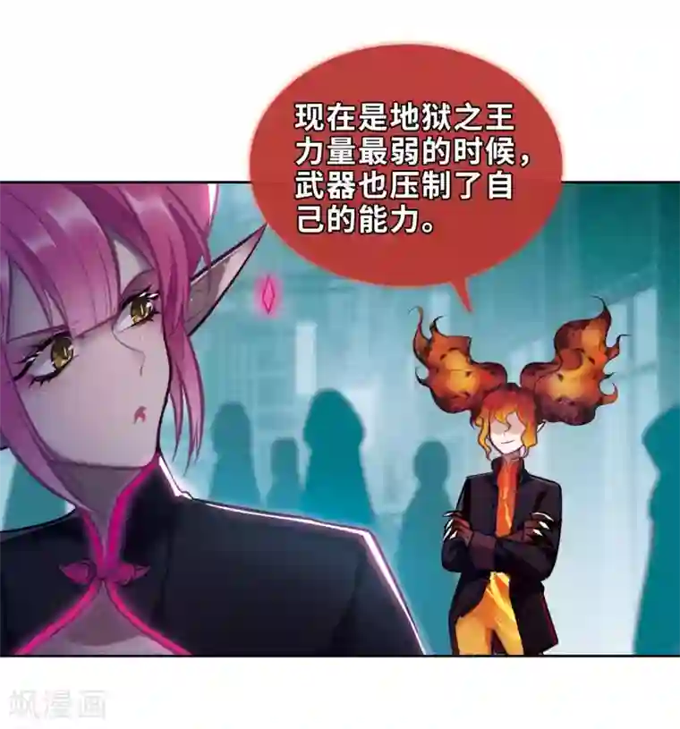 英雄联盟无尽长廊第94话 忘川的水1