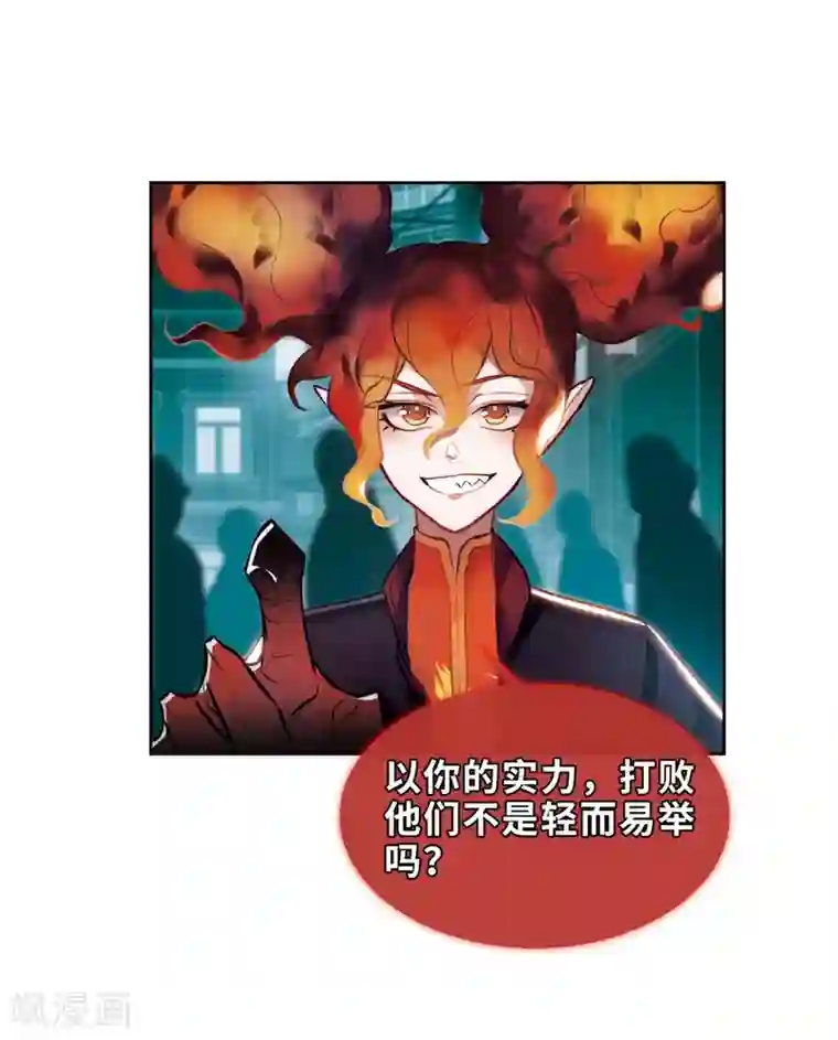 英雄联盟无尽长廊第94话 忘川的水1