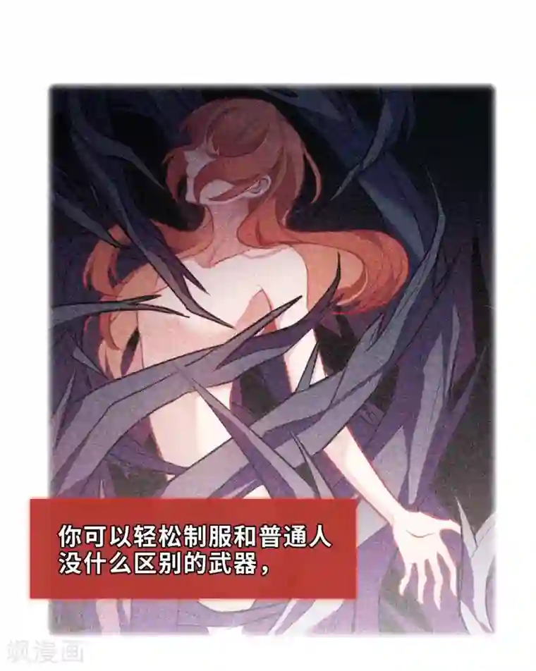 英雄联盟无尽长廊第94话 忘川的水1