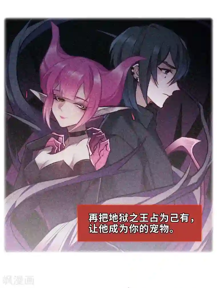 英雄联盟无尽长廊第94话 忘川的水1