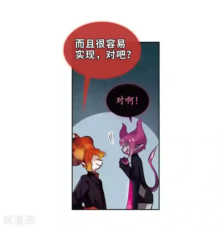 英雄联盟无尽长廊第94话 忘川的水1