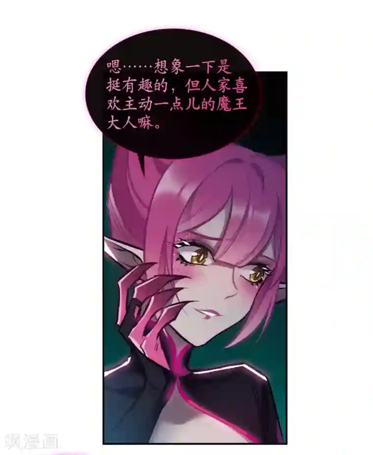 英雄联盟无尽长廊第94话 忘川的水1