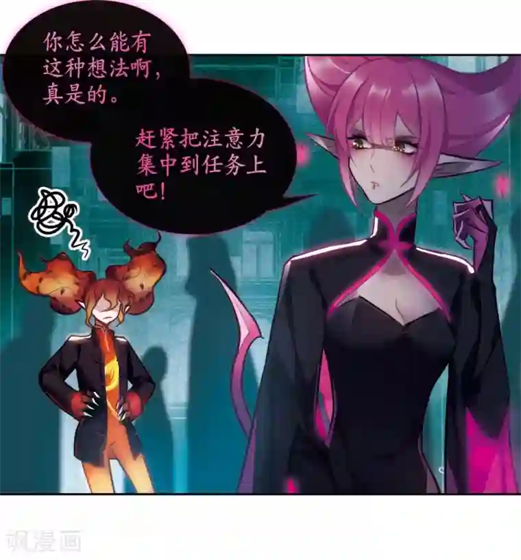 英雄联盟无尽长廊第94话 忘川的水1