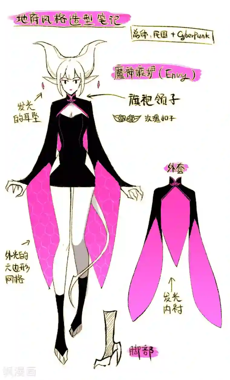 英雄联盟无尽长廊第94话 忘川的水1