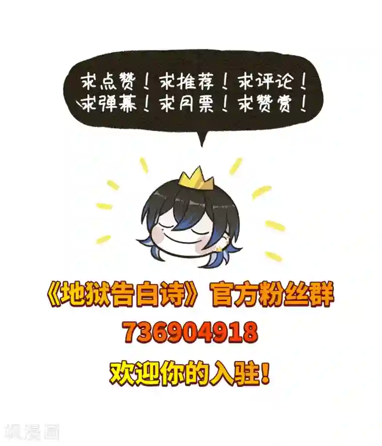 英雄联盟无尽长廊第94话 忘川的水1