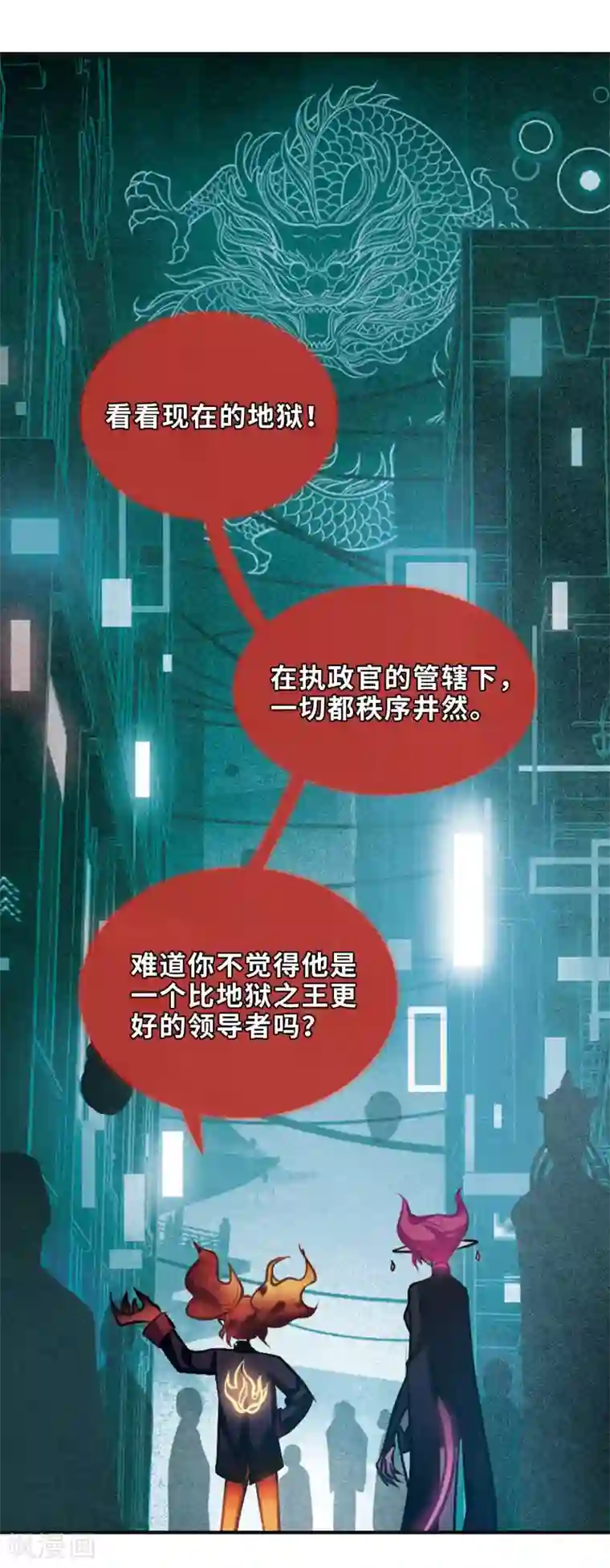 英雄联盟无尽长廊第94话 忘川的水1