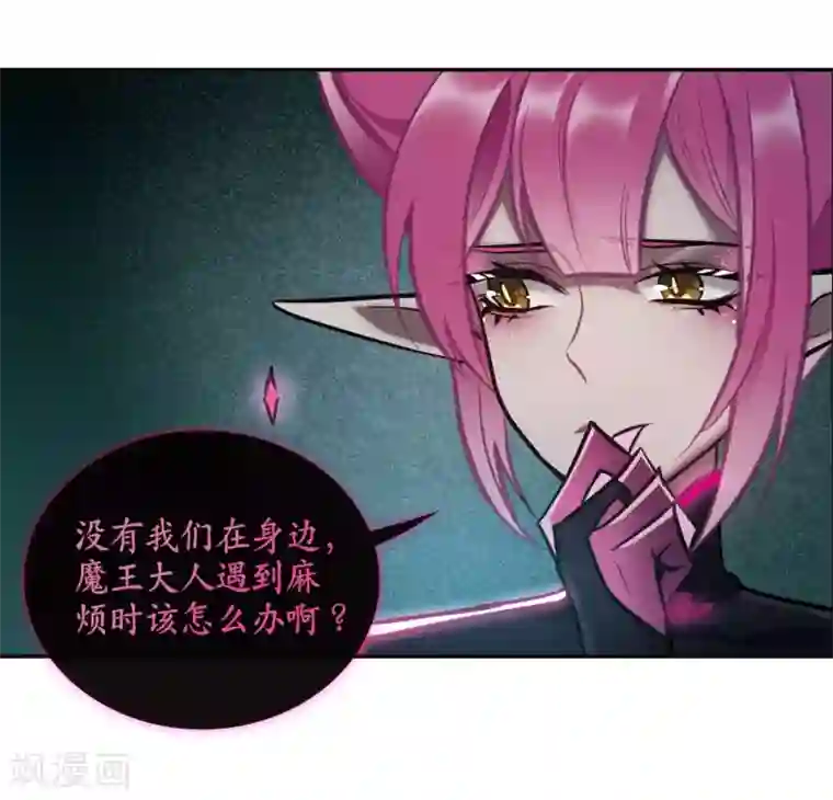 英雄联盟无尽长廊第94话 忘川的水1