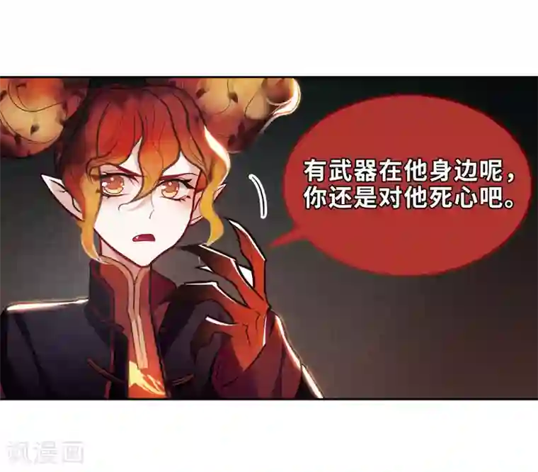 英雄联盟无尽长廊第94话 忘川的水1