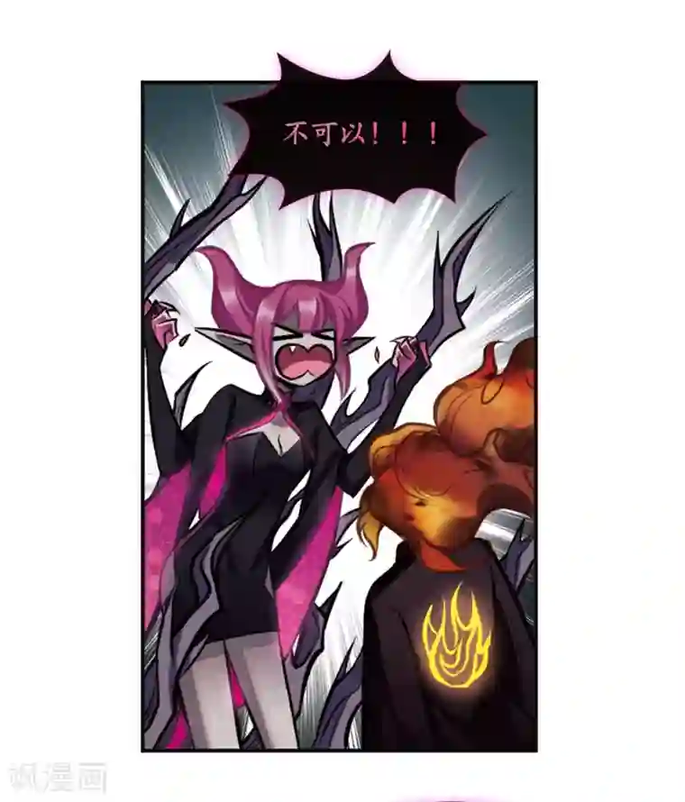 英雄联盟无尽长廊第94话 忘川的水1