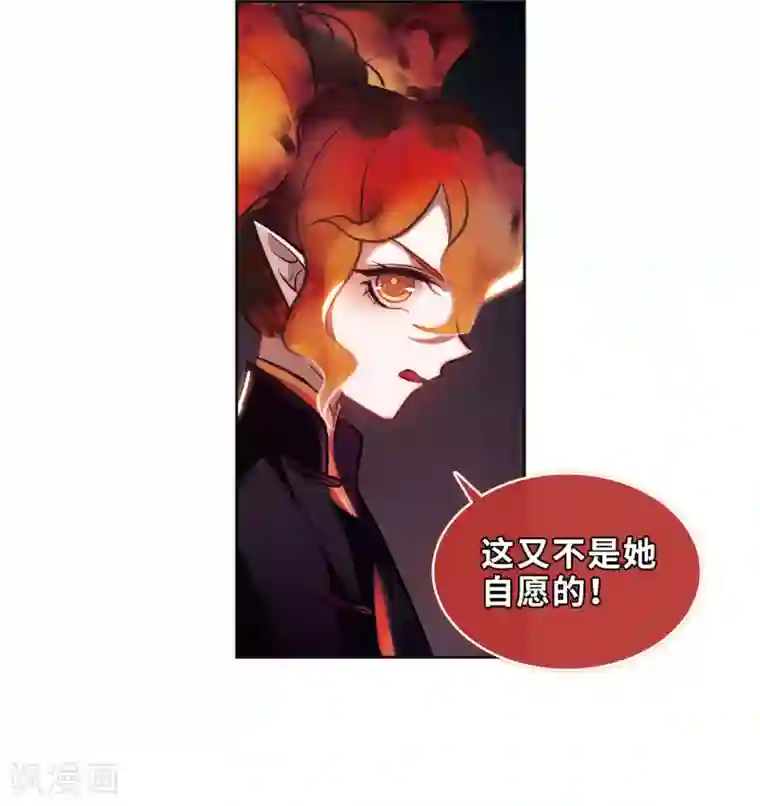 地狱告白诗第95话 忘川的水2