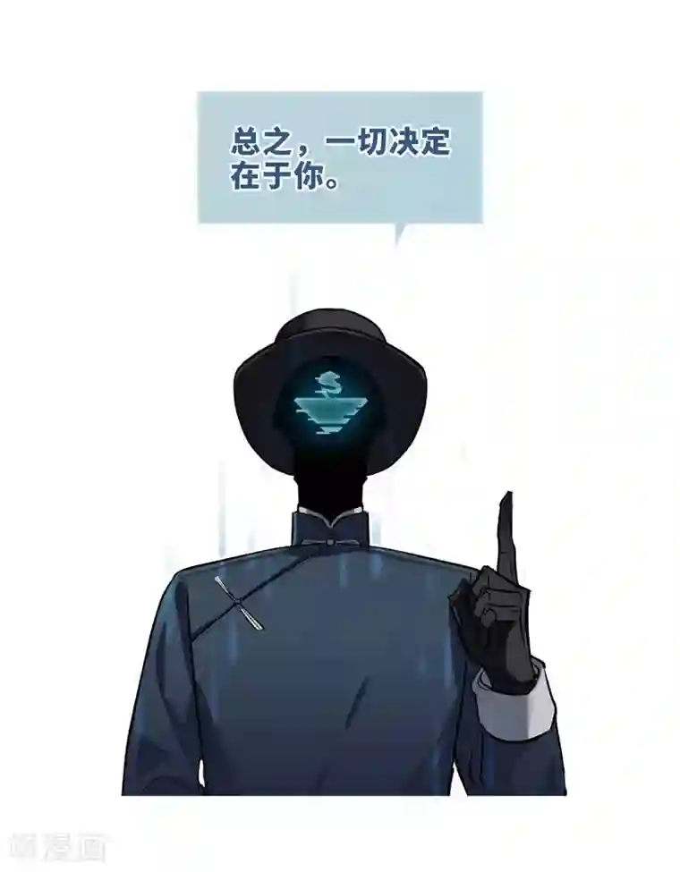 地狱告白诗第95话 忘川的水2