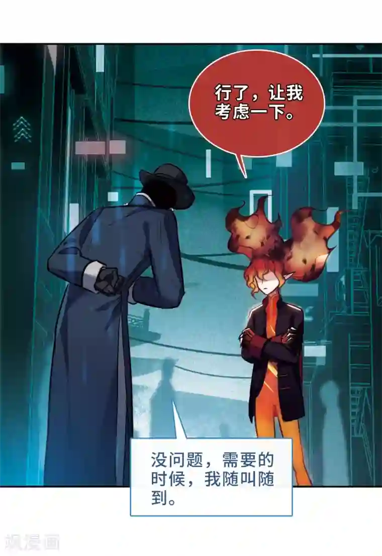 地狱告白诗第95话 忘川的水2