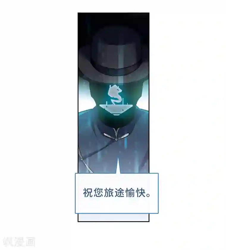 地狱告白诗第95话 忘川的水2