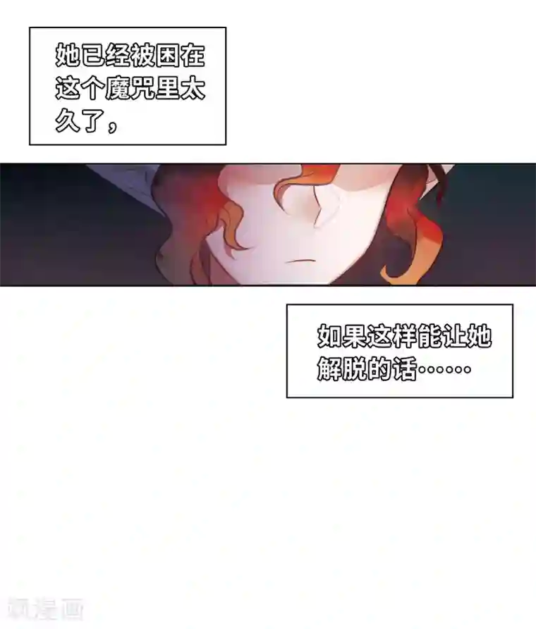 地狱告白诗第95话 忘川的水2