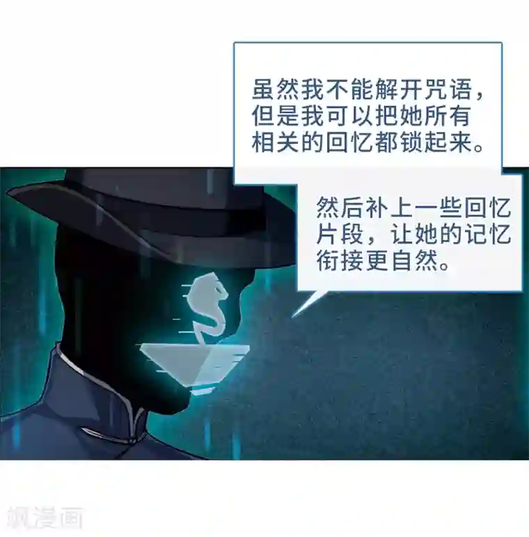 地狱告白诗第95话 忘川的水2