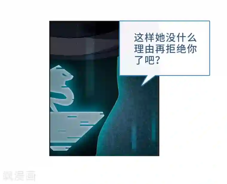 地狱告白诗第95话 忘川的水2