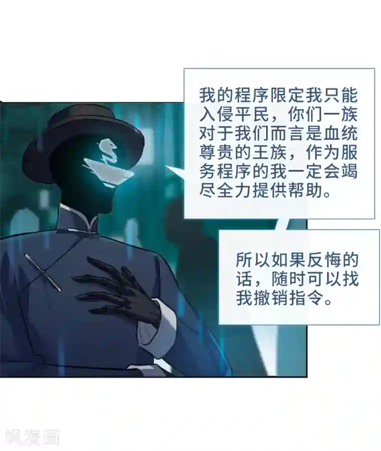 地狱告白诗第95话 忘川的水2