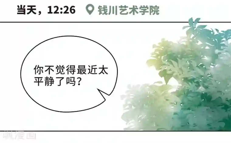 丝袜超短裙美女大腿18禁第96话 忘川的水3