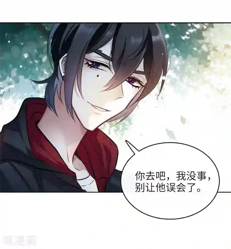 丝袜超短裙美女大腿18禁第96话 忘川的水3