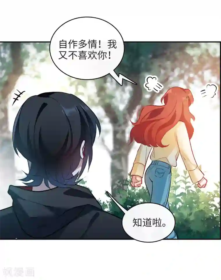 丝袜超短裙美女大腿18禁第96话 忘川的水3