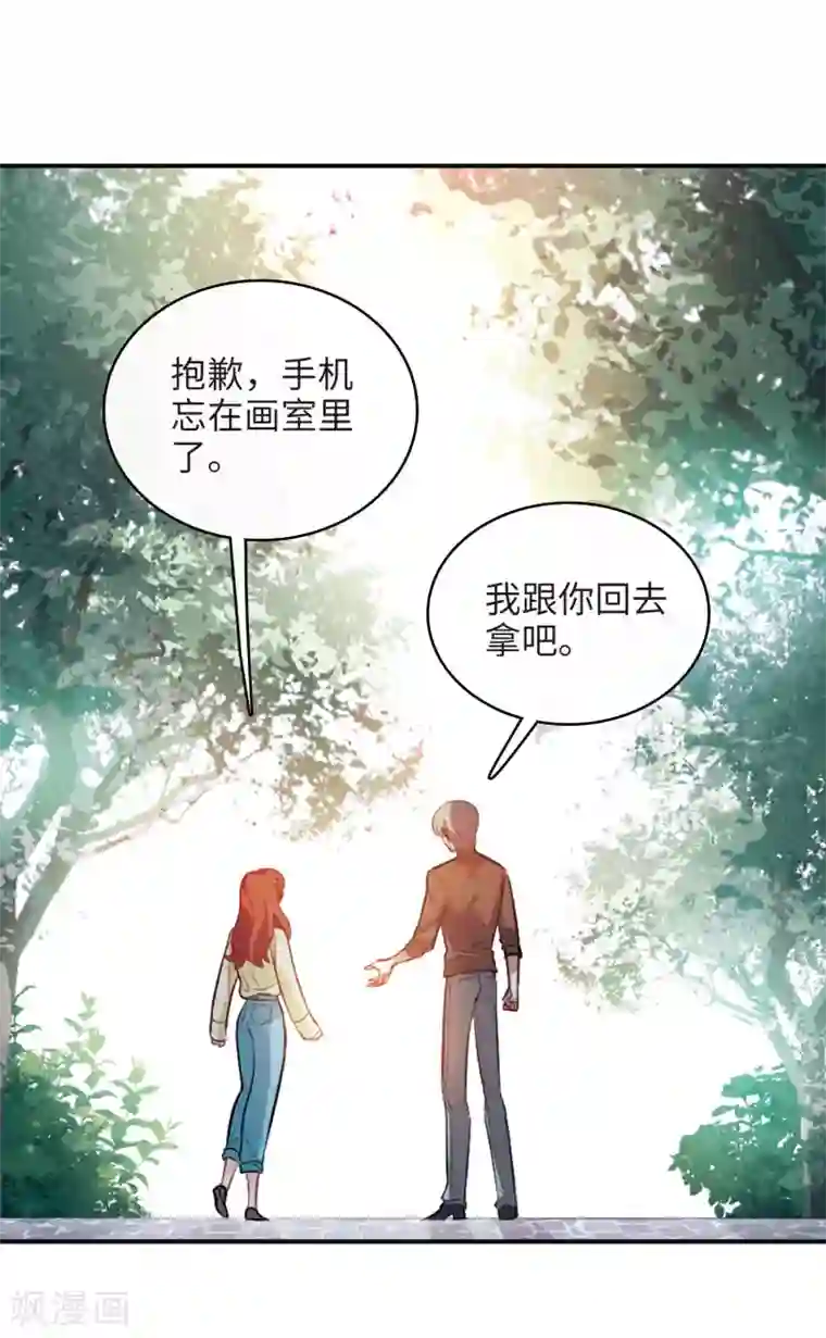 丝袜超短裙美女大腿18禁第96话 忘川的水3