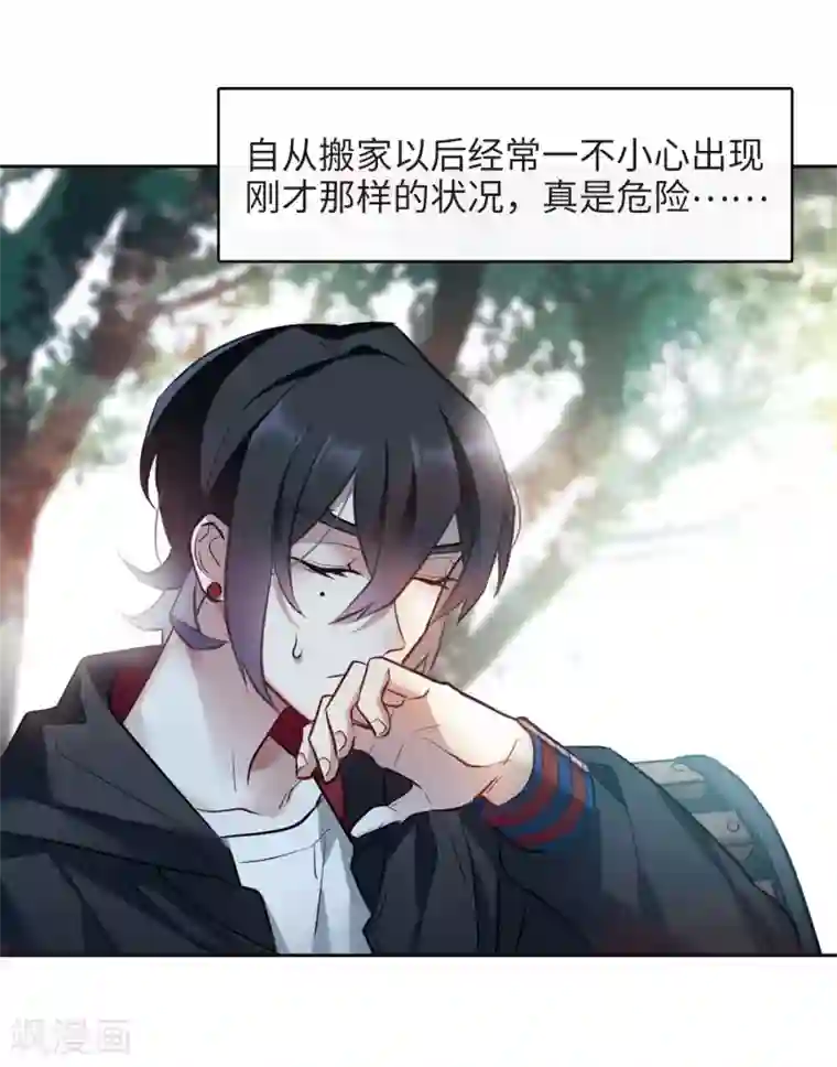 丝袜超短裙美女大腿18禁第96话 忘川的水3