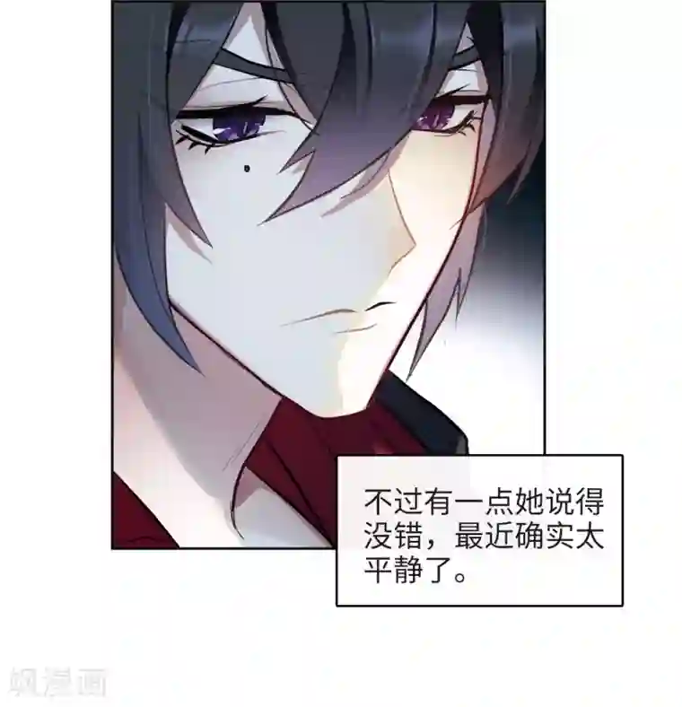 丝袜超短裙美女大腿18禁第96话 忘川的水3