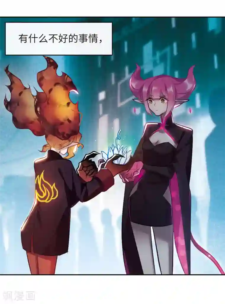 丝袜超短裙美女大腿18禁第96话 忘川的水3