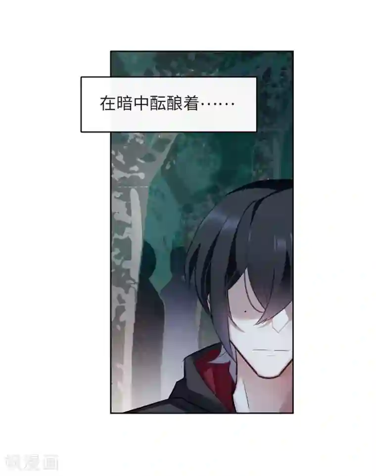 丝袜超短裙美女大腿18禁第96话 忘川的水3