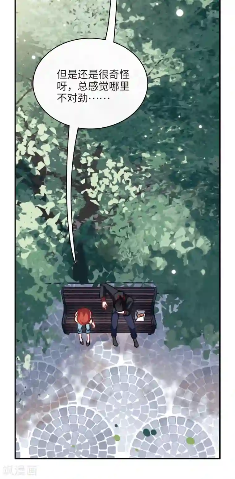 丝袜超短裙美女大腿18禁第96话 忘川的水3